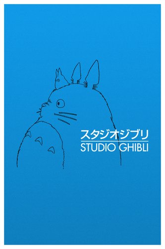 Studio Ghibli poster
